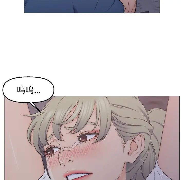 爸爸的朋友第3話