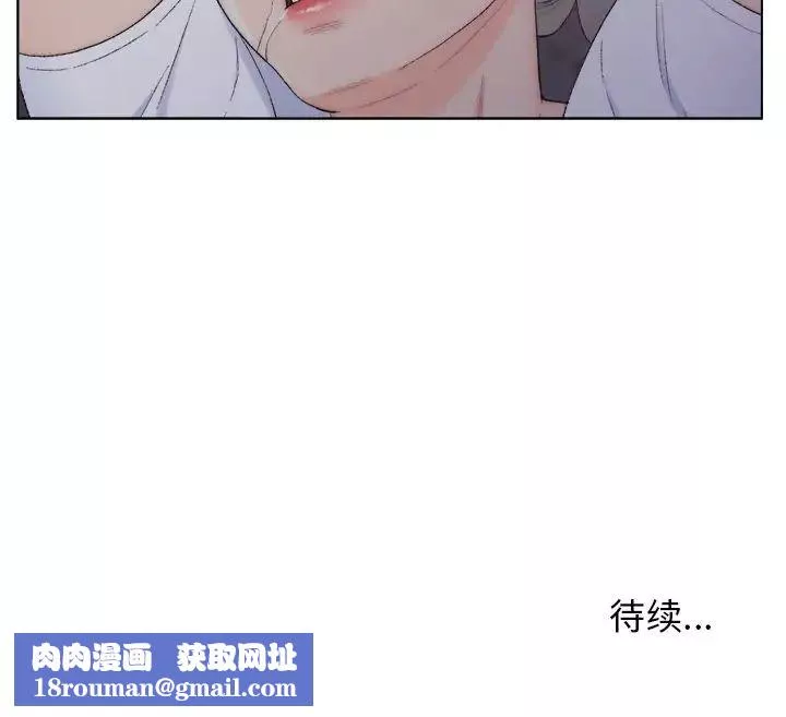 爸爸的朋友第3話