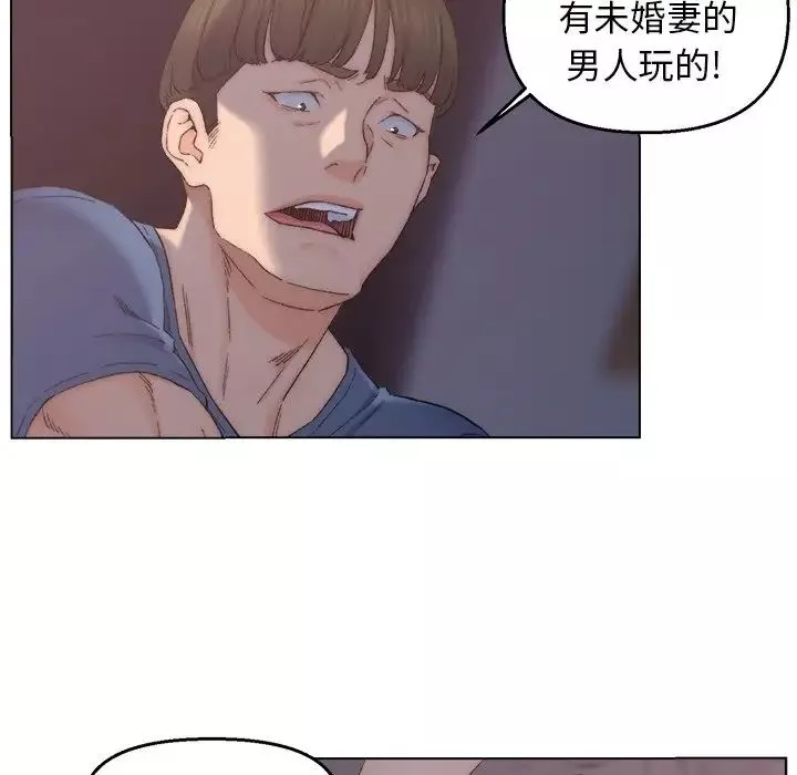 爸爸的朋友第4話