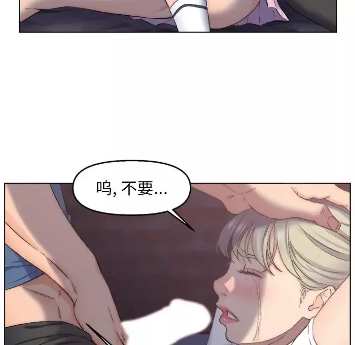 爸爸的朋友-第4话 - 图片 19