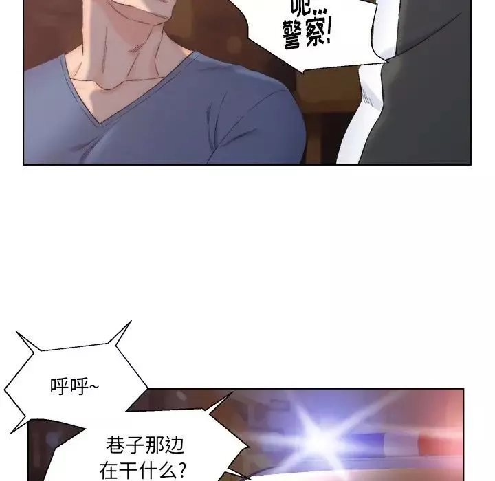 爸爸的朋友第4話
