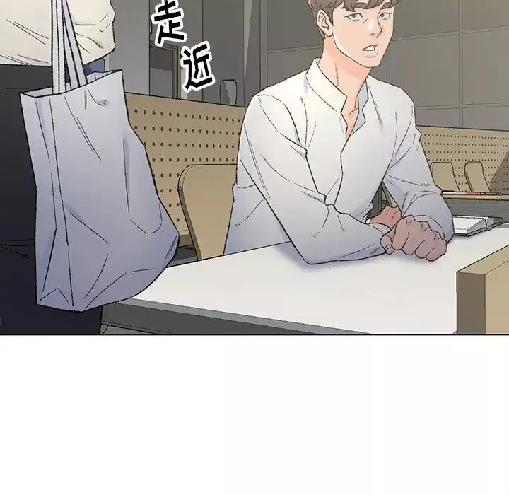 爸爸的朋友-第4话 - 图片 29