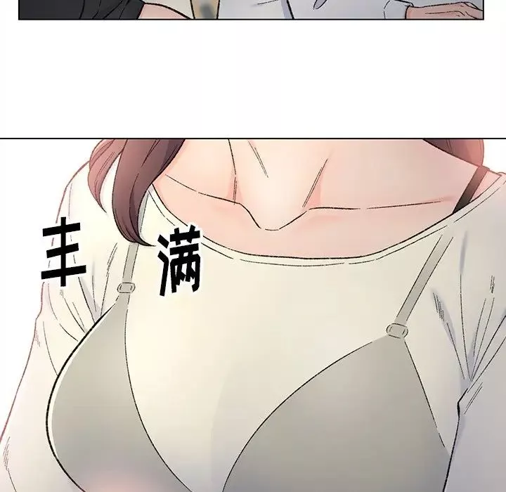 爸爸的朋友-第4话 - 图片 33
