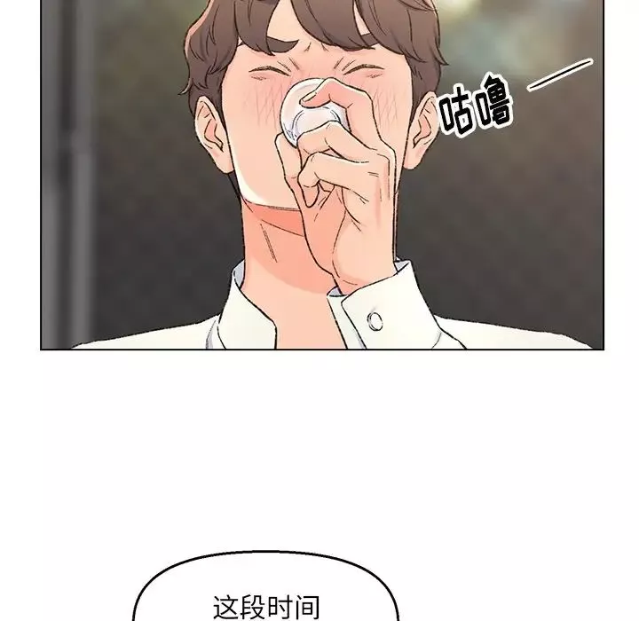 爸爸的朋友第4話