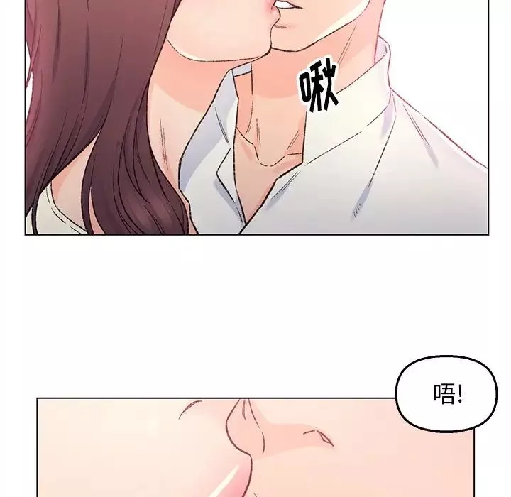 爸爸的朋友第4話