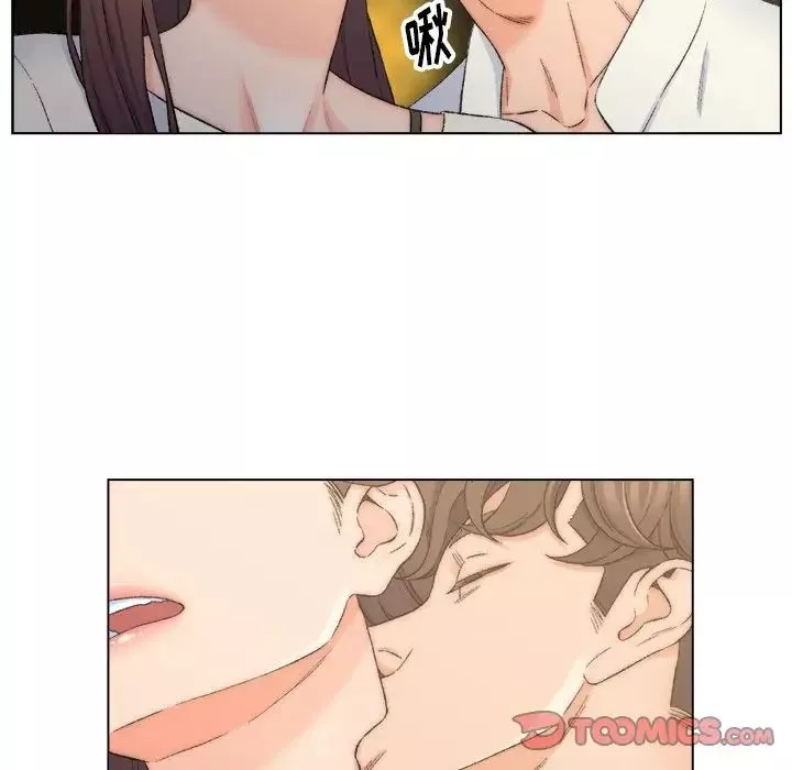 爸爸的朋友第4話