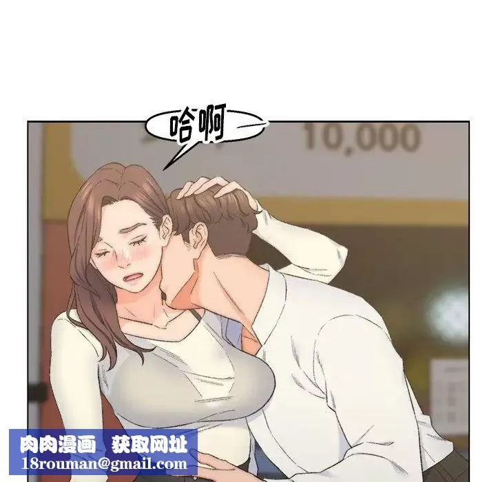 爸爸的朋友第4話
