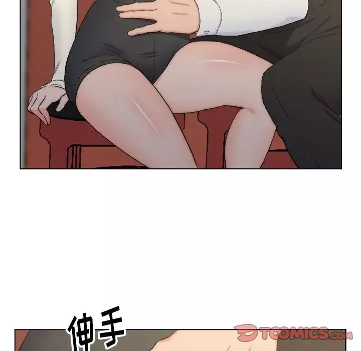 爸爸的朋友第4話
