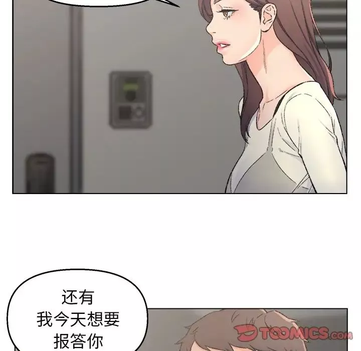 爸爸的朋友-第4话 - 图片 78
