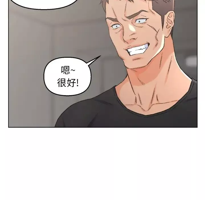 爸爸的朋友-第4话 - 图片 79