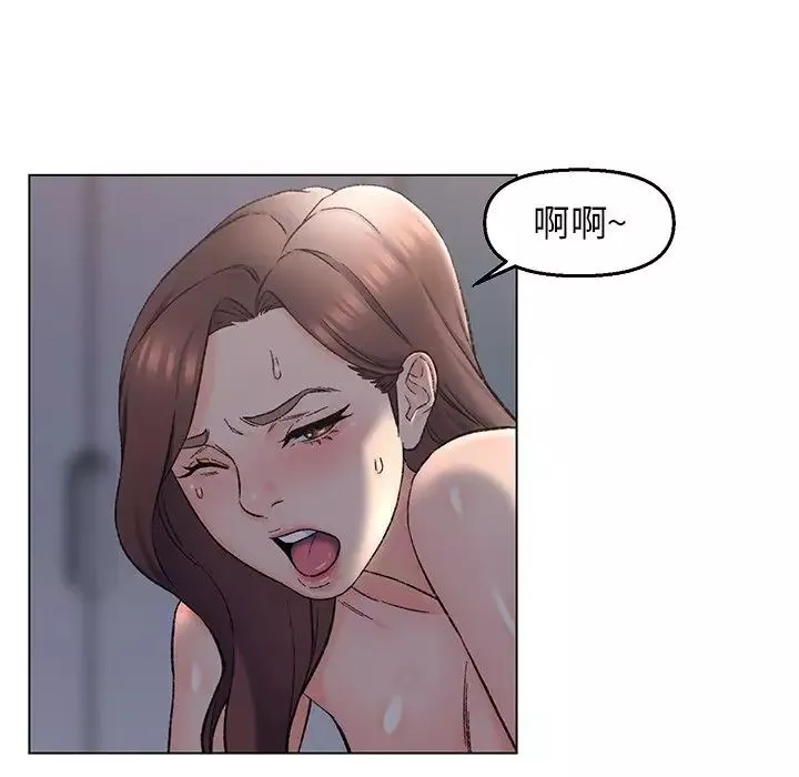 爸爸的朋友-第4话 - 图片 83