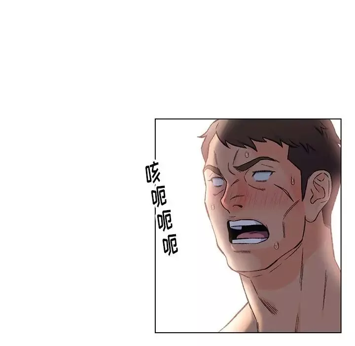 爸爸的朋友-第4话 - 图片 84