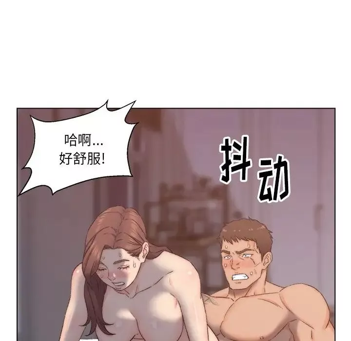 爸爸的朋友第4話
