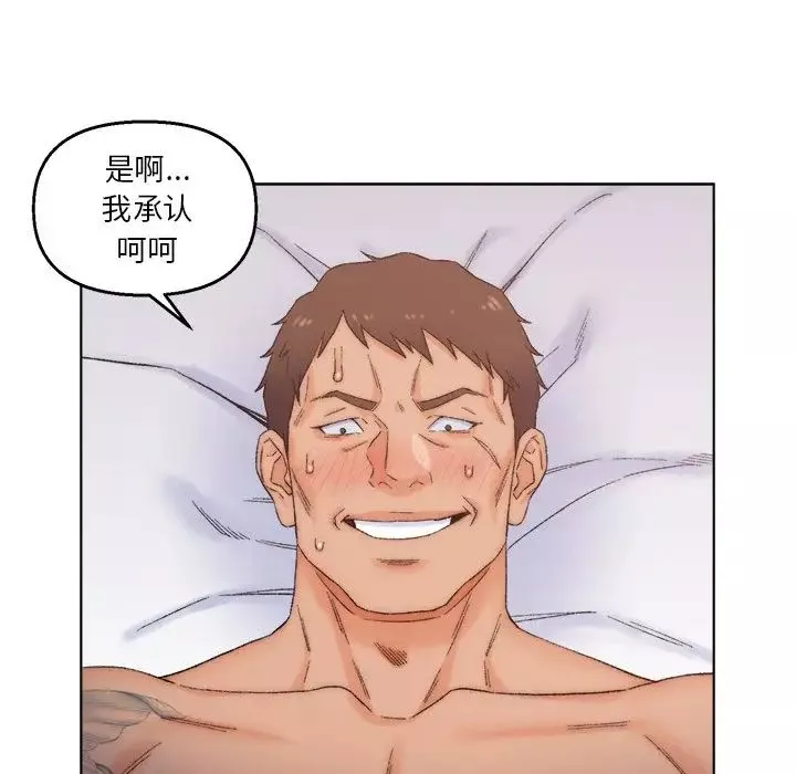 爸爸的朋友第4話