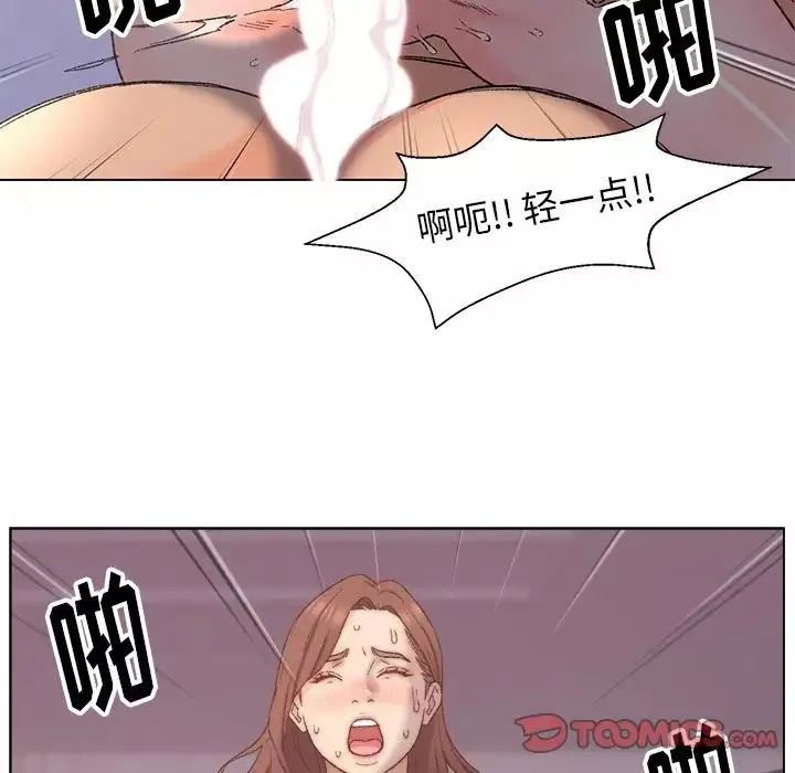 爸爸的朋友-第4话 - 图片 114