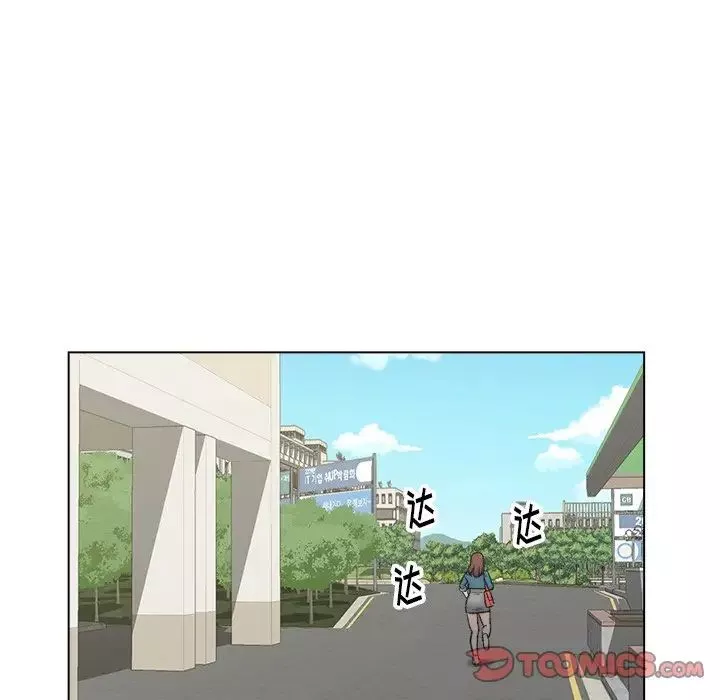 爸爸的朋友-第5话 - 图片 22
