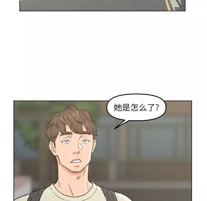 爸爸的朋友第5話