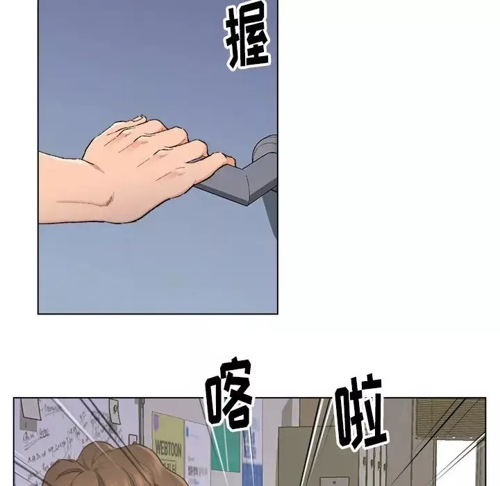 爸爸的朋友-第5话 - 图片 40