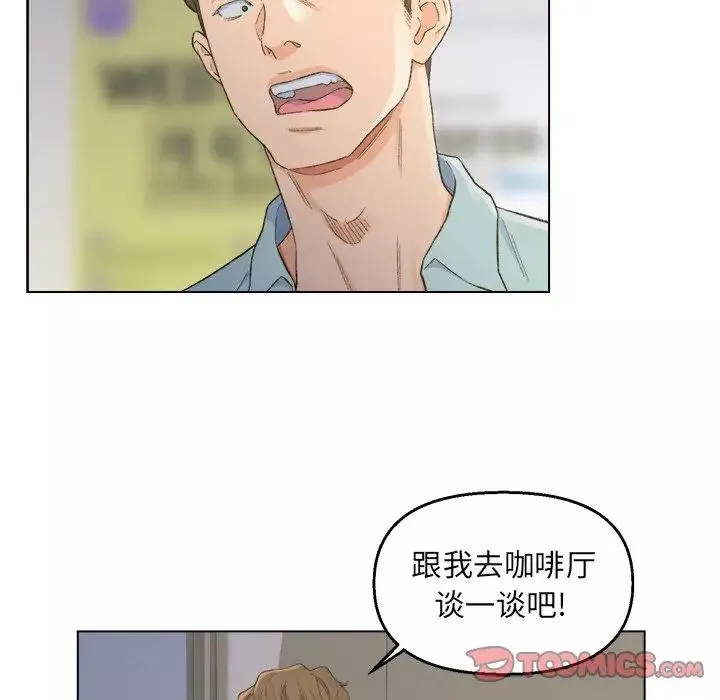 爸爸的朋友第5話