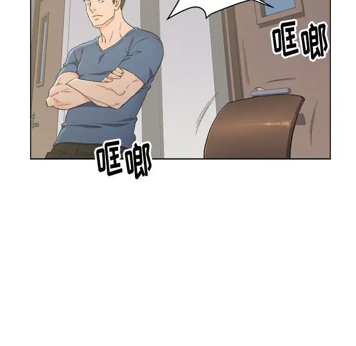 爸爸的朋友第5话