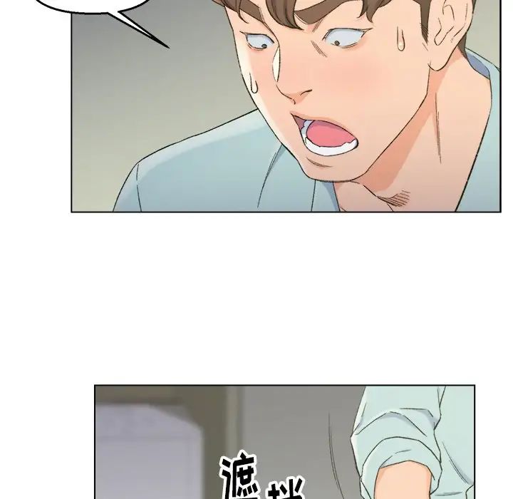 爸爸的朋友第5話