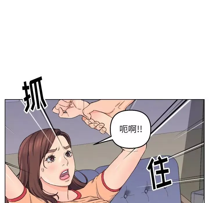 爸爸的朋友第5話