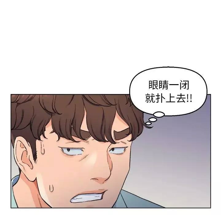 爸爸的朋友-第5话 - 图片 68