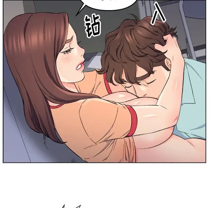 爸爸的朋友第5话