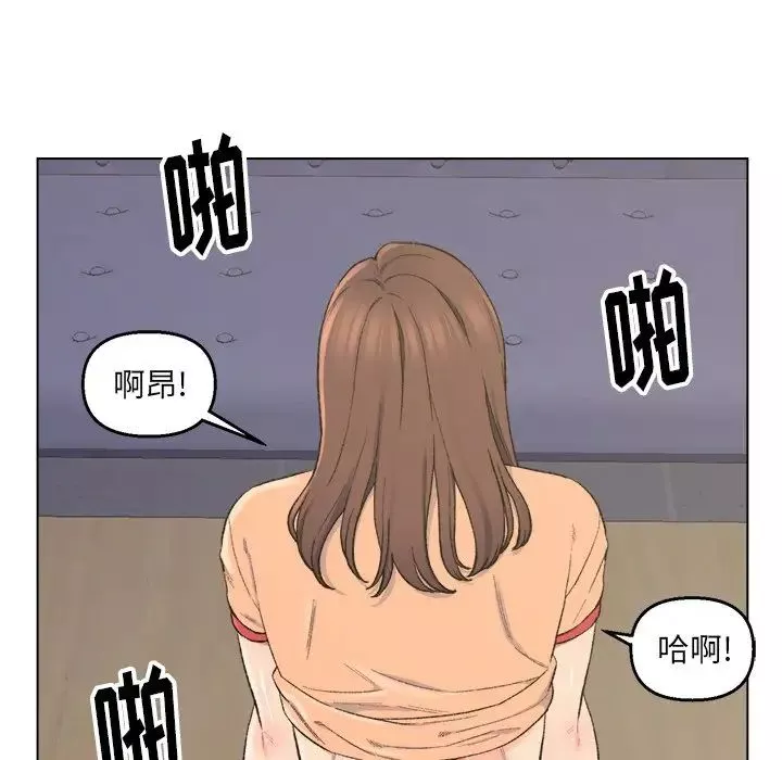 爸爸的朋友第5話