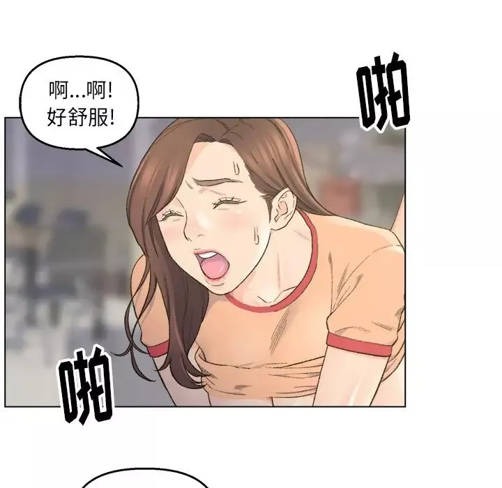 爸爸的朋友-第5话 - 图片 75