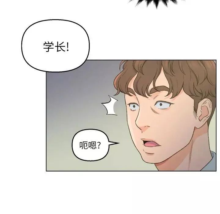 爸爸的朋友-第5话 - 图片 77