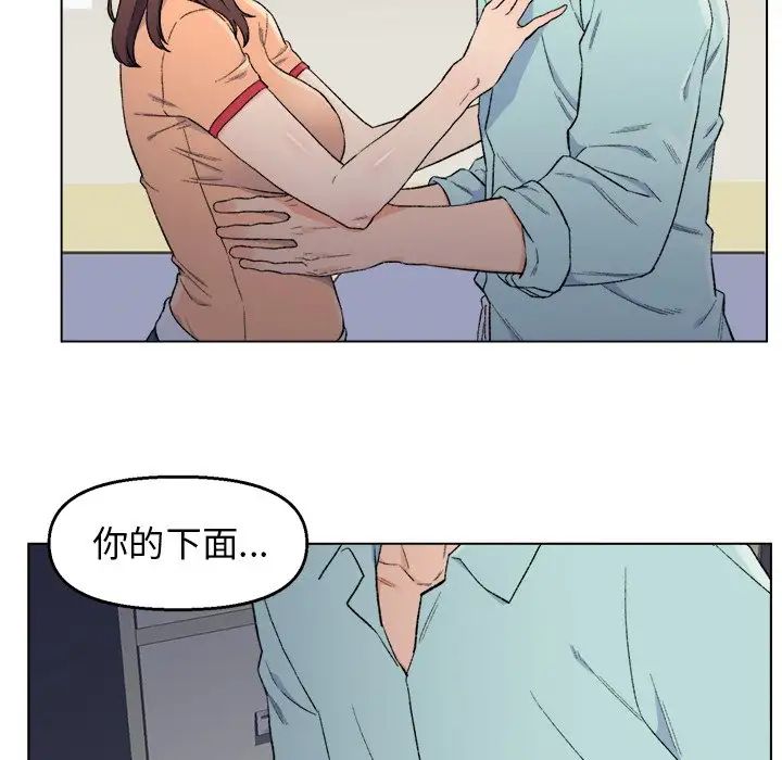 爸爸的朋友第5话