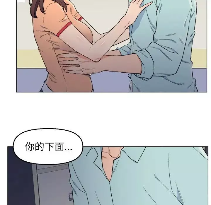 爸爸的朋友第5話