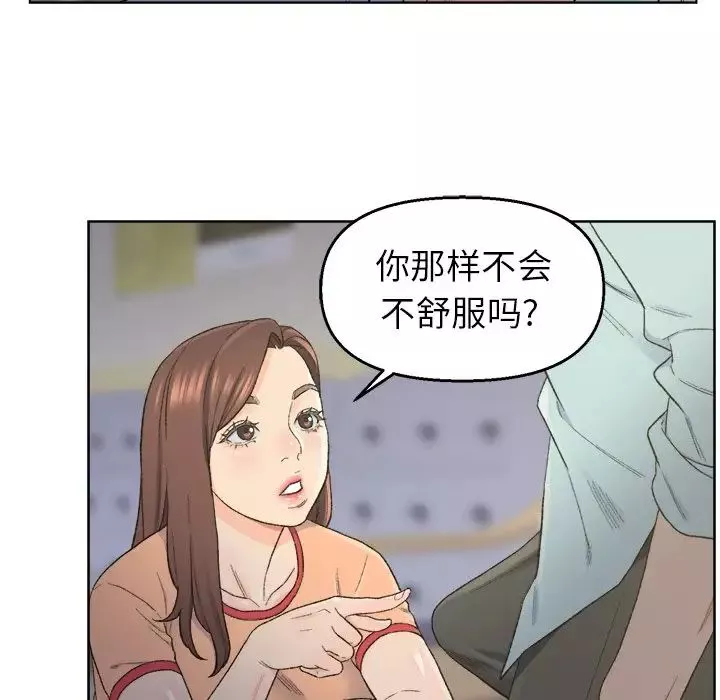 爸爸的朋友第5話