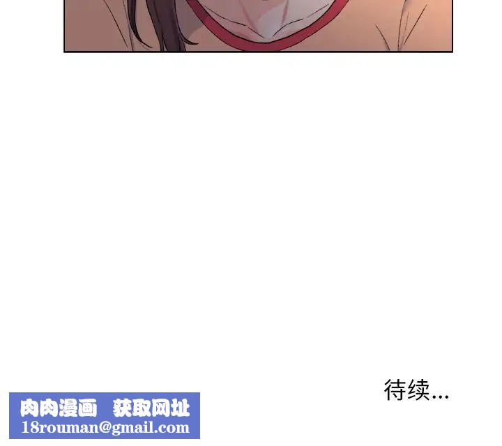 爸爸的朋友第5话