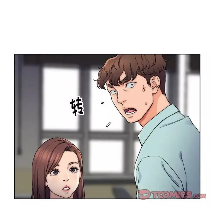 爸爸的朋友第6話