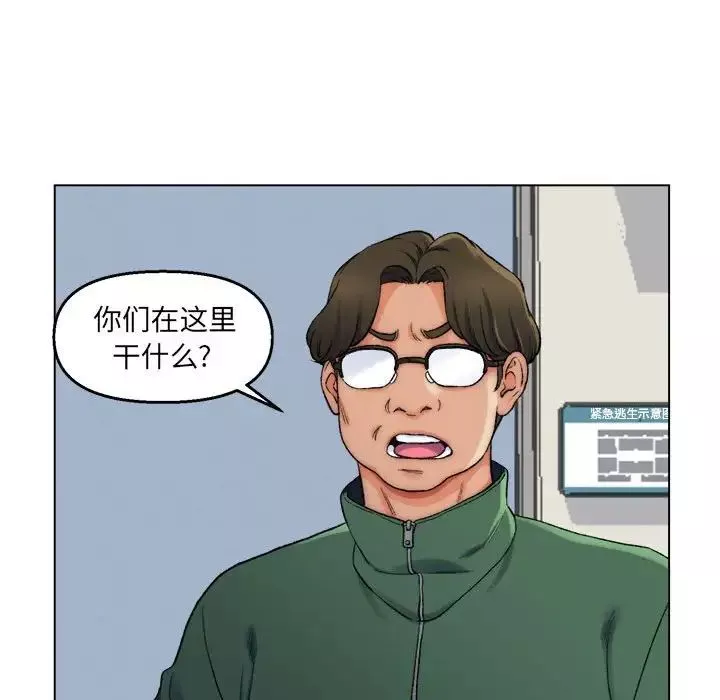 爸爸的朋友-第6话 - 图片 11