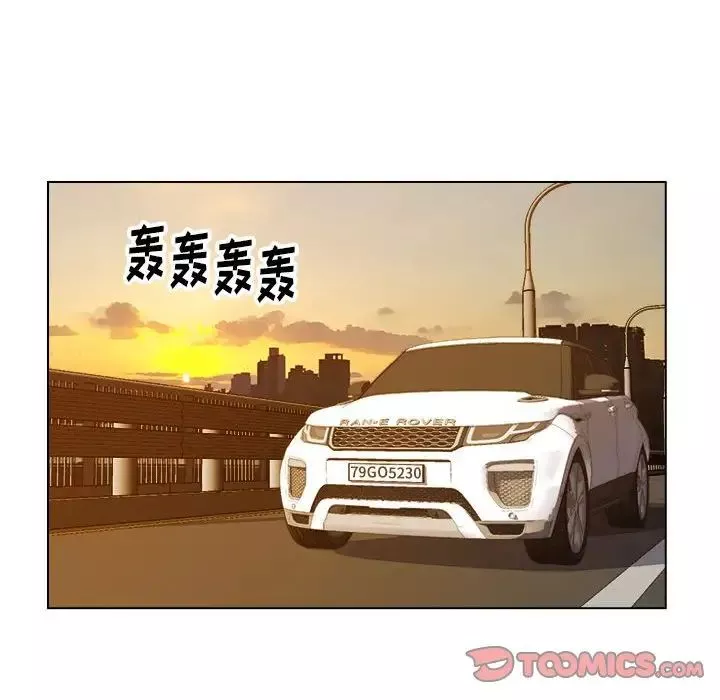 爸爸的朋友第6話