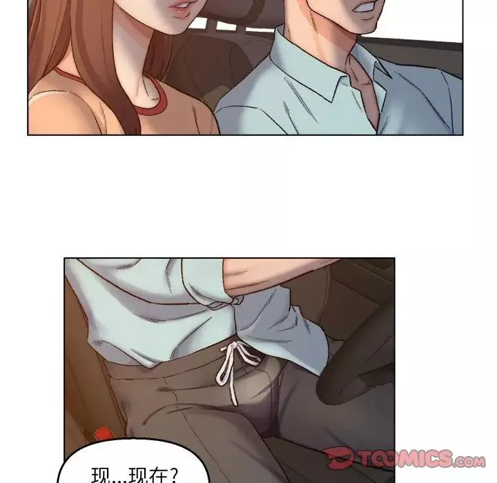 爸爸的朋友第6話