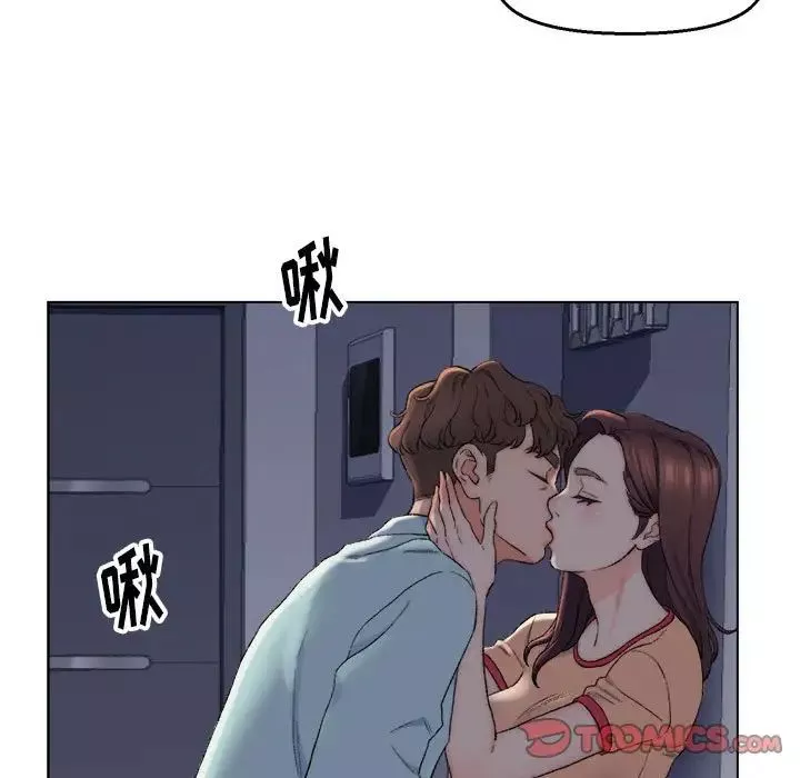 爸爸的朋友-第6话 - 图片 28
