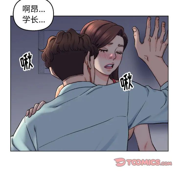 爸爸的朋友第6话