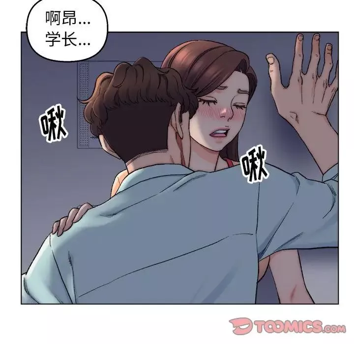 爸爸的朋友-第6话 - 图片 32