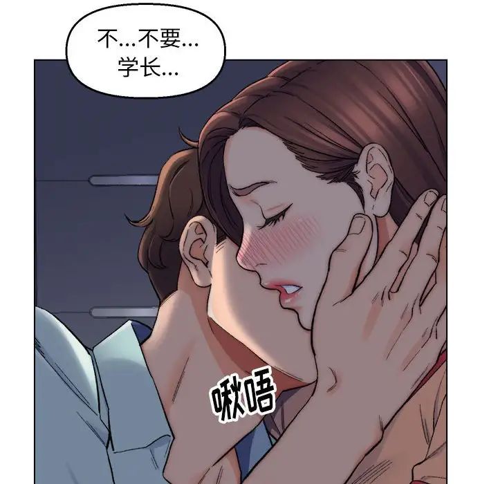 爸爸的朋友第6话