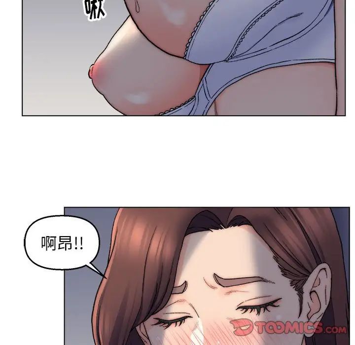 爸爸的朋友第6话