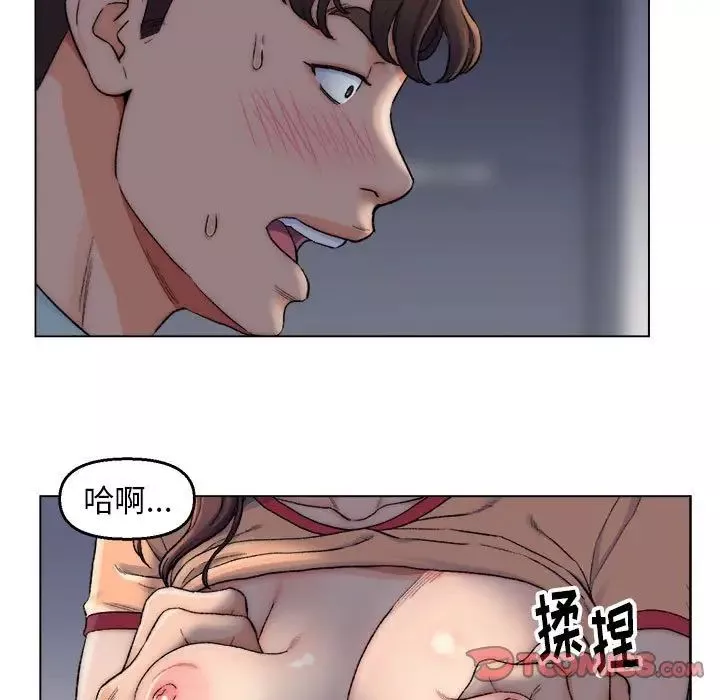 爸爸的朋友-第6话 - 图片 48