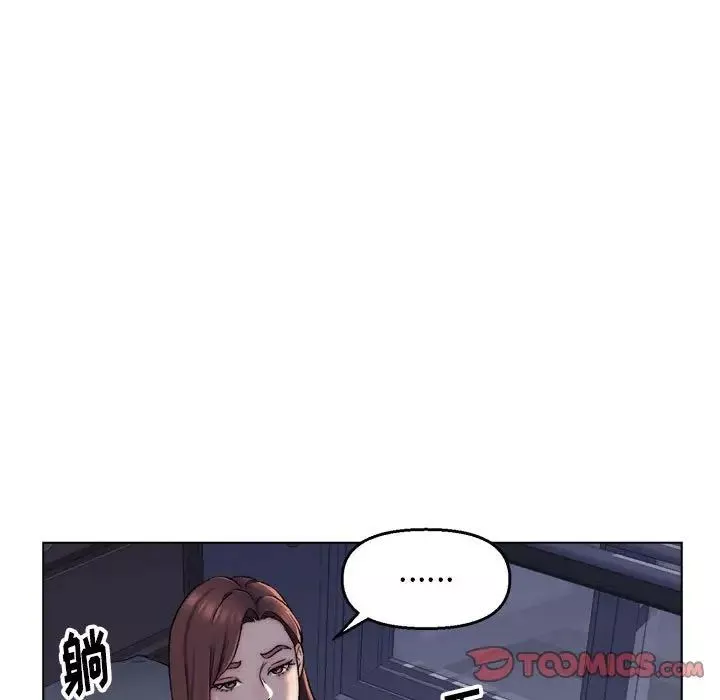 爸爸的朋友第6話
