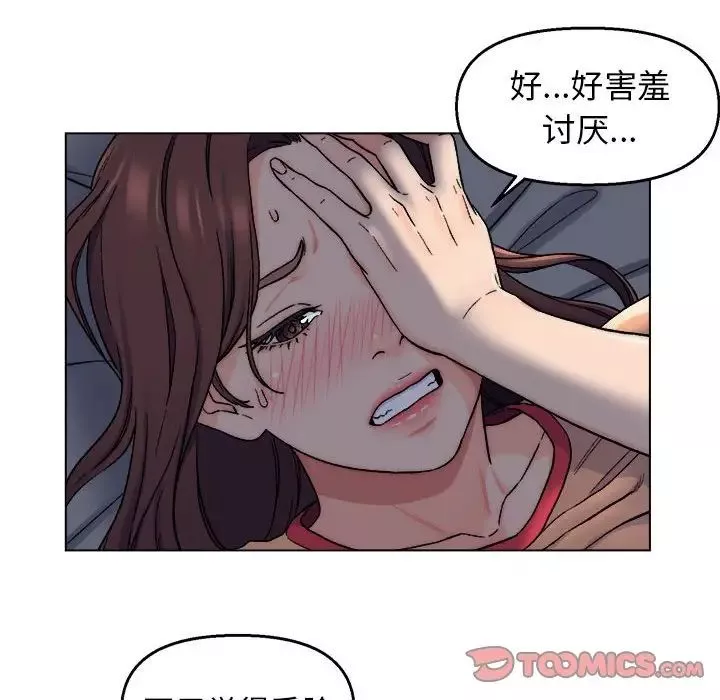 爸爸的朋友第6話