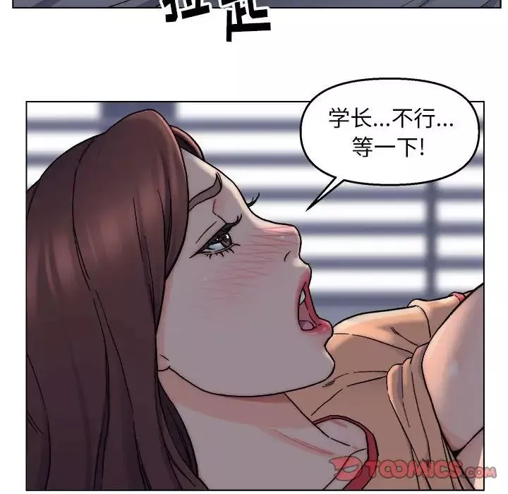 爸爸的朋友-第6话 - 图片 64