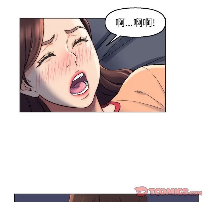 爸爸的朋友第6话