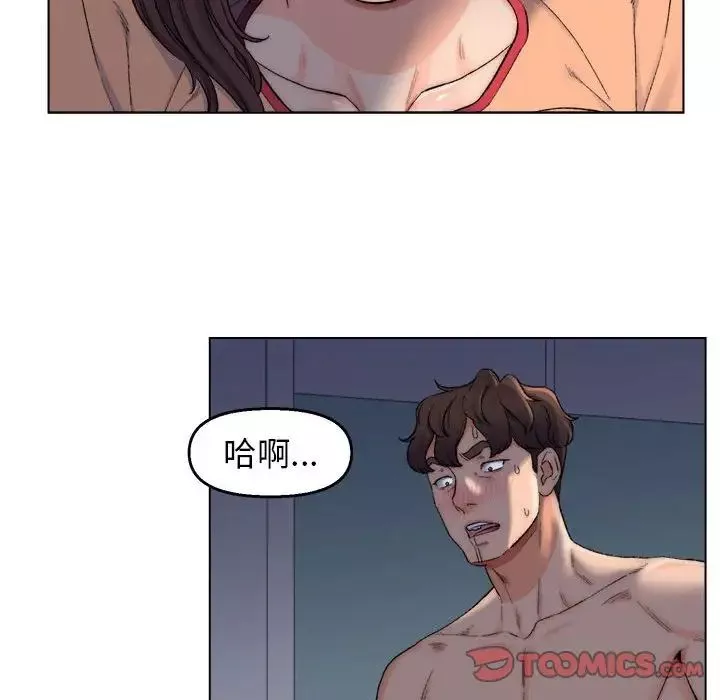爸爸的朋友第6話